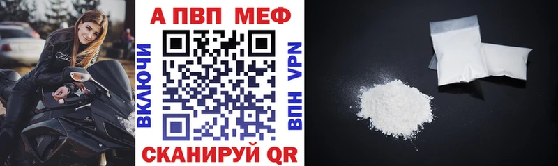 MEGA зеркало  Долгопрудный  Alfa_PVP Соль 