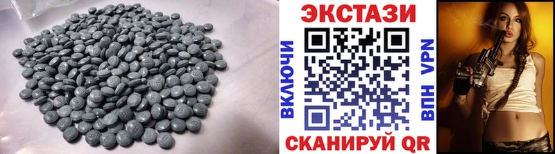 продажа наркотиков  Долгопрудный  ЭКСТАЗИ MDMA 