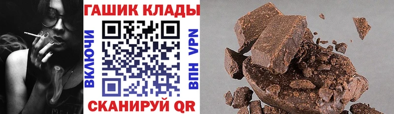 KRAKEN ONION  Долгопрудный  Гашиш VHQ 