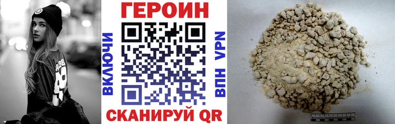 кракен ССЫЛКА  Долгопрудный  Героин гречка 