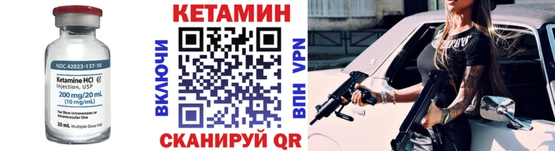 КЕТАМИН VHQ  Долгопрудный 