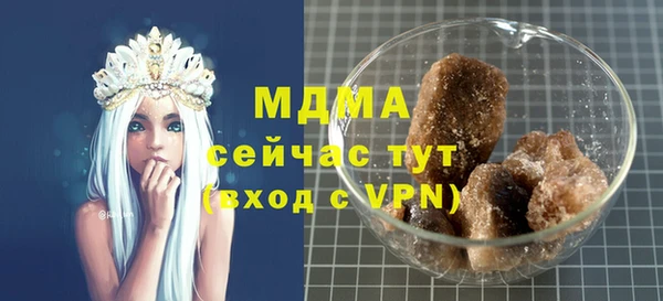 трава Армянск