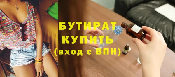трава Армянск
