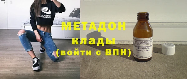трава Армянск