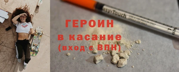 трава Армянск
