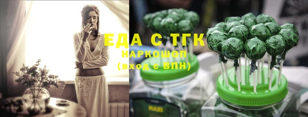 крисы Аркадак