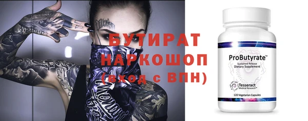 трава Армянск
