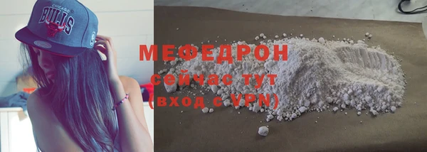 трава Армянск