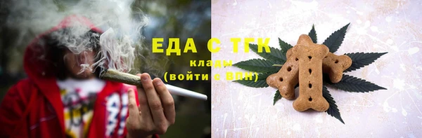 трава Армянск