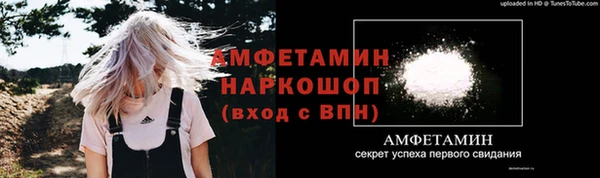 трава Армянск
