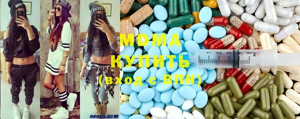 трава Армянск