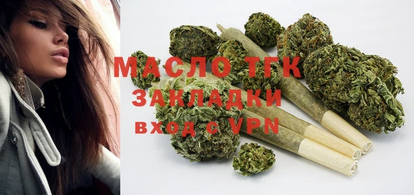 трава Армянск