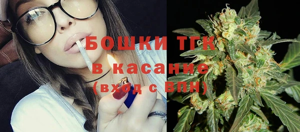 трава Армянск