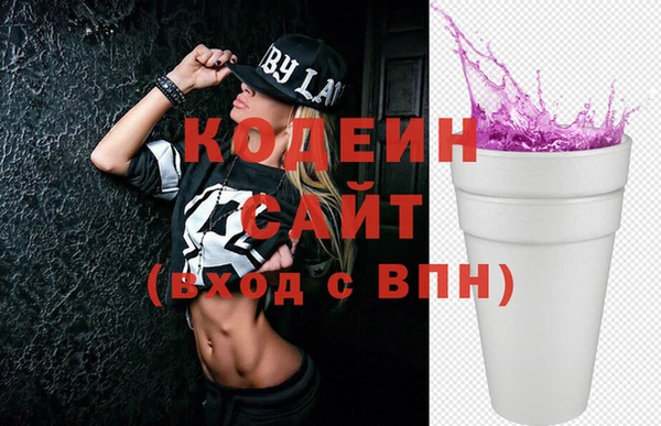 трава Армянск