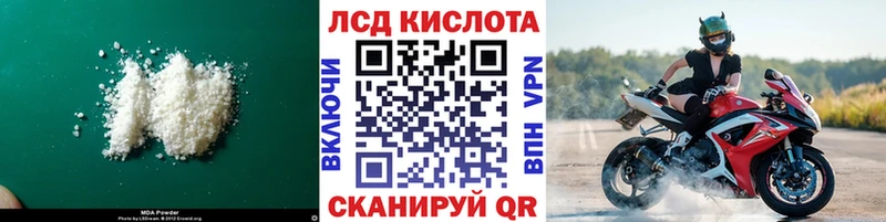 LSD-25 экстази кислота  сколько стоит  Долгопрудный 