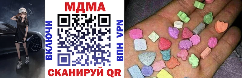 MDMA кристаллы  даркнет клад  Долгопрудный  закладка 