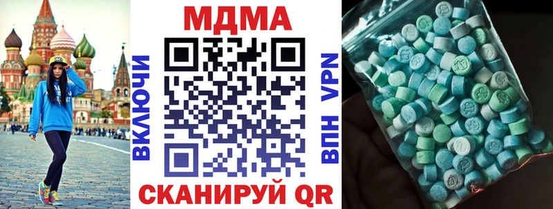 MDMA crystal Долгопрудный