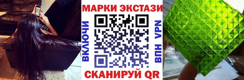 купить   Долгопрудный  Марки NBOMe 1500мкг 